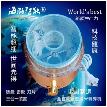 中國(guó)制造高質(zhì)量創(chuàng)新磨粉機(jī)精密研磨機(jī)全自動(dòng)AI海璐智能納米粉碎機(jī)