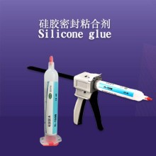 五金粘透明PC塑料密封膠水，硅膠粘塑料密封膠水 粘PC與ABS 密封