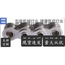 鳴嶼傳動(dòng) 空心銷(xiāo)軸鏈 人造板設(shè)備用鏈條 廠家直銷(xiāo)