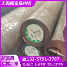 無錫25#圓鋼 產(chǎn)地冶鋼 25號(hào)圓鋼圓棒規(guī)格齊全