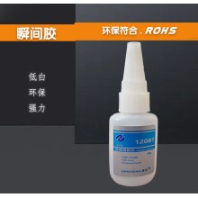 強力粘金屬和塑料的膠水_1208T膠水 持久穩定