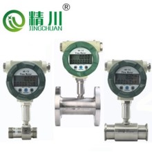 氣體渦輪流量計、液體渦輪流量計  純水流量計
