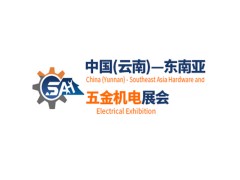 2025昆明五金展_昆明五金會