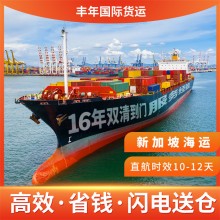 印尼百日嚴(yán)查期：普貨合規(guī)清關(guān)是關(guān)鍵！豐年印尼雙清專線全程護(hù)航