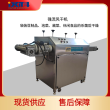 紅薯強流風(fēng)干機 鹵蛋袋子強流風(fēng)干機 清洗風(fēng)干線