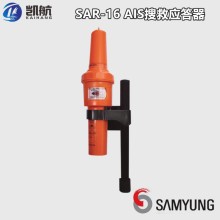 三榮SAR-16搜救AIS應(yīng)答器