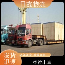 澄海發大興安嶺物流哪家便宜信譽為本