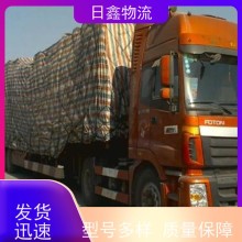 云霄發(fā)到衡水整車運輸公司網(wǎng)點遍布全國
