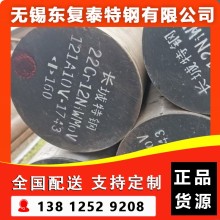 22Cr12NiWMoV不銹鋼 無錫22Cr12NiWMoV不銹鋼