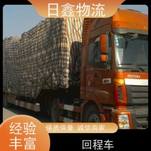 澄海至汩羅貨運專線/日鑫物流運費優惠進行中