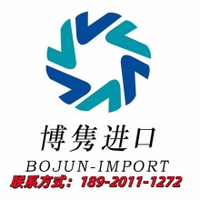 寧波礦石報關(guān)代理公司