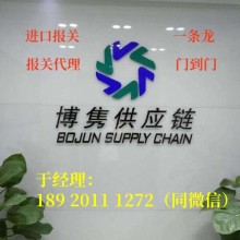 寧波礦石進(jìn)口代理公司