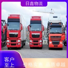 普寧至福建貨運公司哪家好網(wǎng)點遍布全國