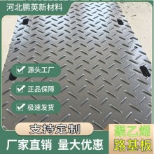 阻燃路基板在新疆煤礦巷道施工中的優勢