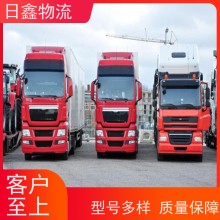 揭西到來(lái)賓貨運(yùn)專線有哪些信譽(yù)為本