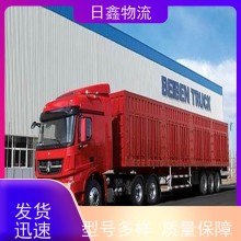 揭西發(fā)到株洲貨運(yùn)公司電話網(wǎng)點(diǎn)遍布全國