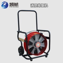 YY3.05/4.2-9.5移動式消防排煙通風機
