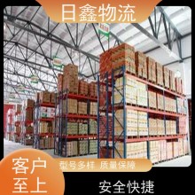 揭陽發到棗莊零擔物流公司提供全方位服務
