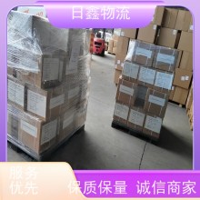 澄海到雞西貨運專線/日鑫物流信譽為本