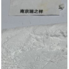 高純氧化鎂