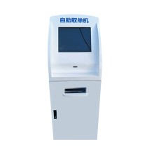 自助打單機 自助取單機多媒體自助設