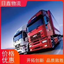 澄海發到慶陽貨運專線/日鑫物流期待與您合作