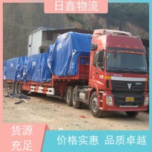 揭陽至西安物流包車公司值得信賴