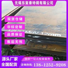 12Cr1MoV鋼板 無(wú)錫12Cr1MoV鋼板