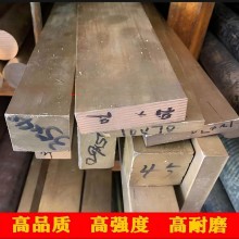 杯士銅ZQSn6-6-3錫青銅管 任意零切錫青銅套加工黑皮管