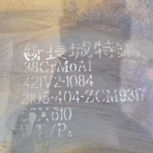 38CrMoAL鋼板 無(wú)錫38CrMoAL鋼板