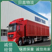 揭陽到靈寶大件運(yùn)輸有哪些信譽(yù)為本