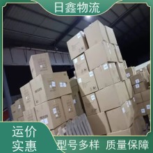 汕頭發(fā)漳平物流專線電話收費(fèi)合理