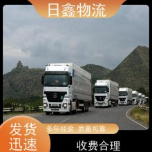 揭西發(fā)到安徽物流要多長時(shí)間信譽(yù)為本