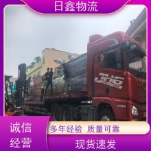 揭東發到宜賓物流包車公司哪家好值得信賴