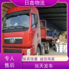 云霄發到營口物流包車公司提供全方位服務