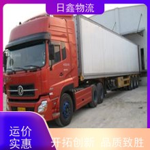 揭西發到呂梁貨運專線電話網點遍布全國