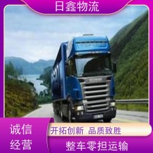 惠來發(fā)陽江專線物流公司哪家好免費預約