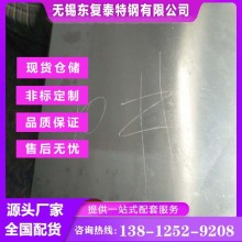 10#鋼板 無(wú)錫10#鋼板