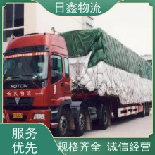澄海至平頂山零擔物流公司信譽為本