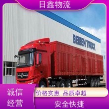 澄海至沙河零擔物流查詢上門提貨，天天發車