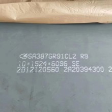 A38Gr91CL2容器板 無(wú)錫A38Gr91CL2容器板
