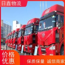 揭西發到滄州物流專線有哪些免費預約