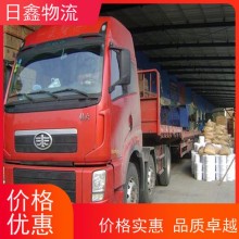 峽山至阜陽托運(yùn)物流專線誠信服務(wù)