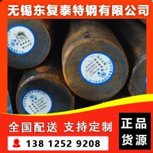 38CrMoAl圓鋼 南京38CrMoAl圓鋼