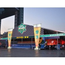 鄉(xiāng)村振興特產(chǎn)展銷篷房 可拆卸巡回使