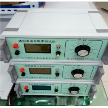 電阻率測試儀北京北廣精儀