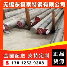 W18Cr4V高速鋼 南京W18Cr4V高速鋼