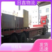 潮州發到宣城專線直達物流要多久期待