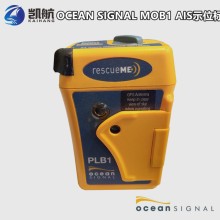 Ocean Signal PLB1小型個人應急示位