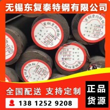 12L14易切削鋼 南京12L14易切削鋼
